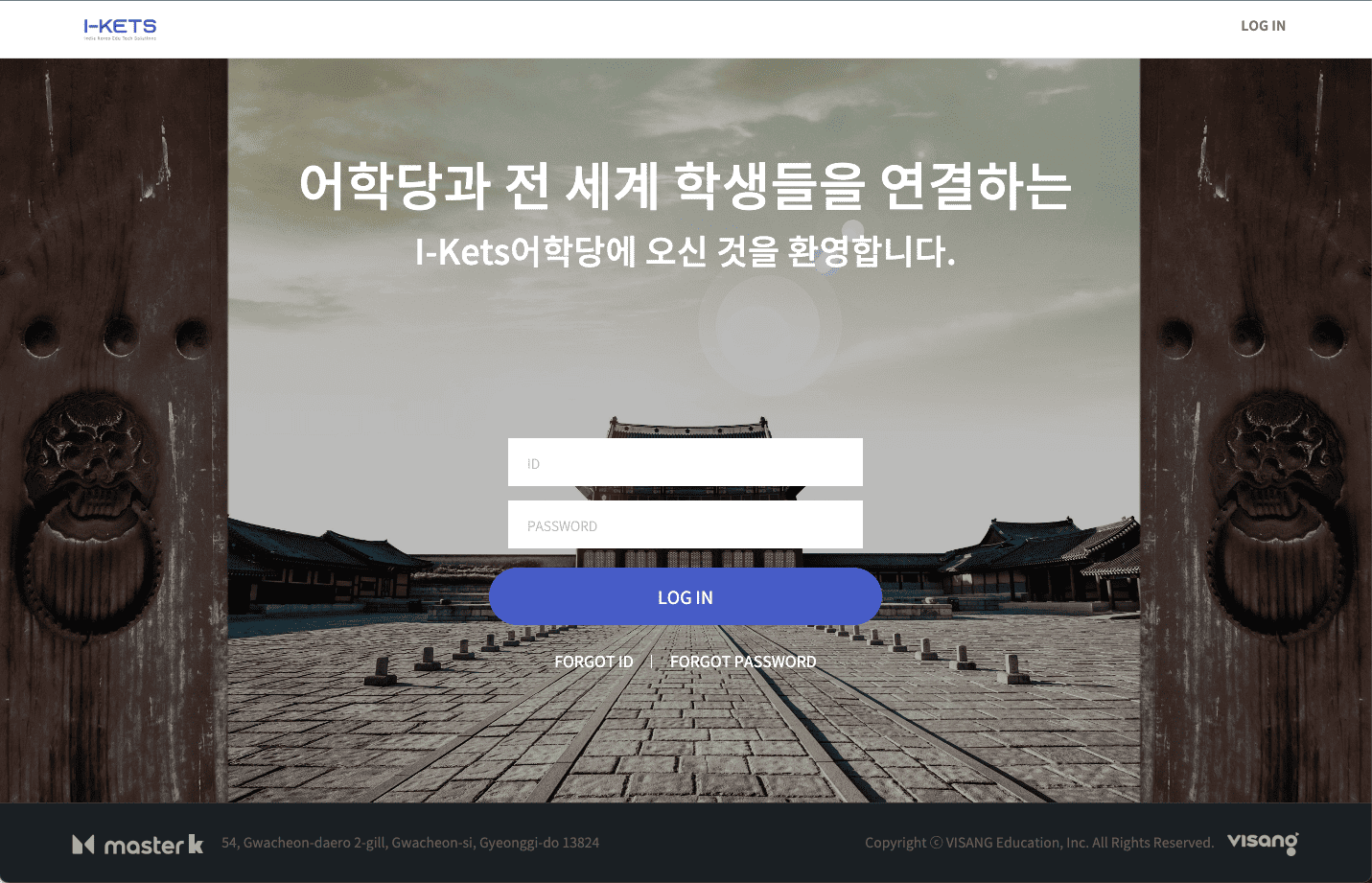 IKETS Private Limited