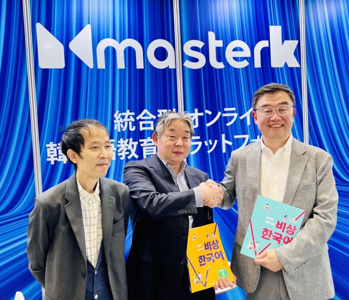 VISANG Education Makes Official Entry into the Japanese Korean Language Education Market with Korean Language Textbooks and Platform